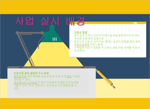 f0414497f030f89fc084923e76e50f93_1673516534_535.png